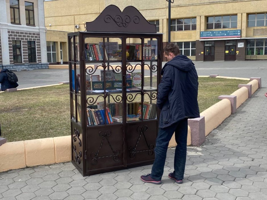 Общественный книжный шкаф