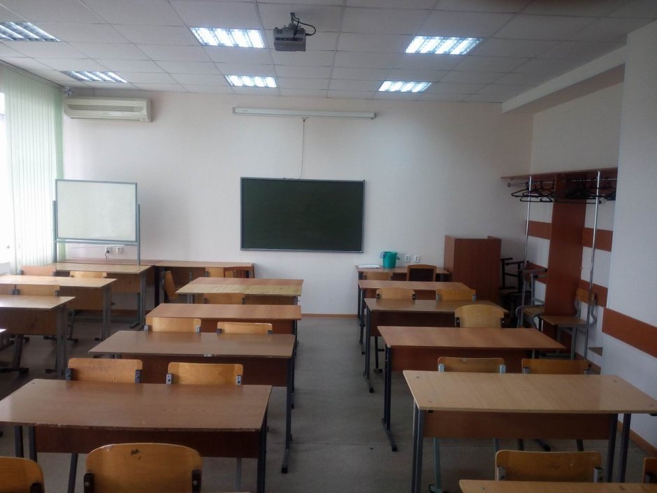 Классы в колледже