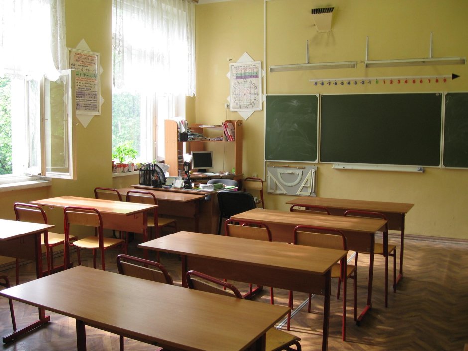 Кабинет в школе