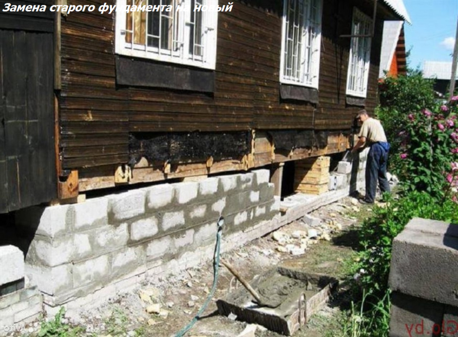 Фундамент старых деревянных домов