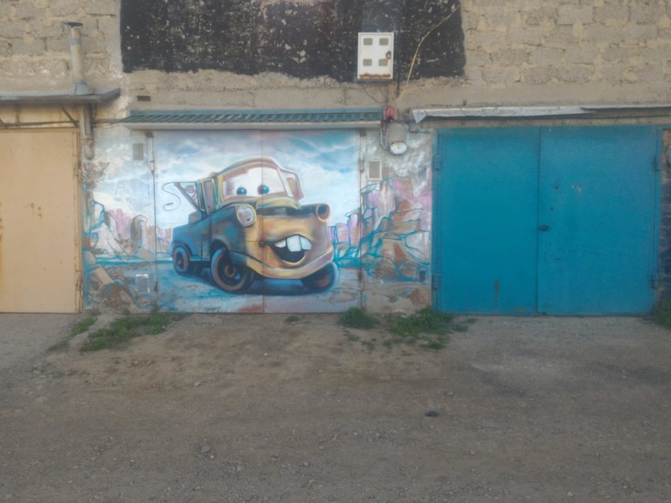 Разрисованные гаражи