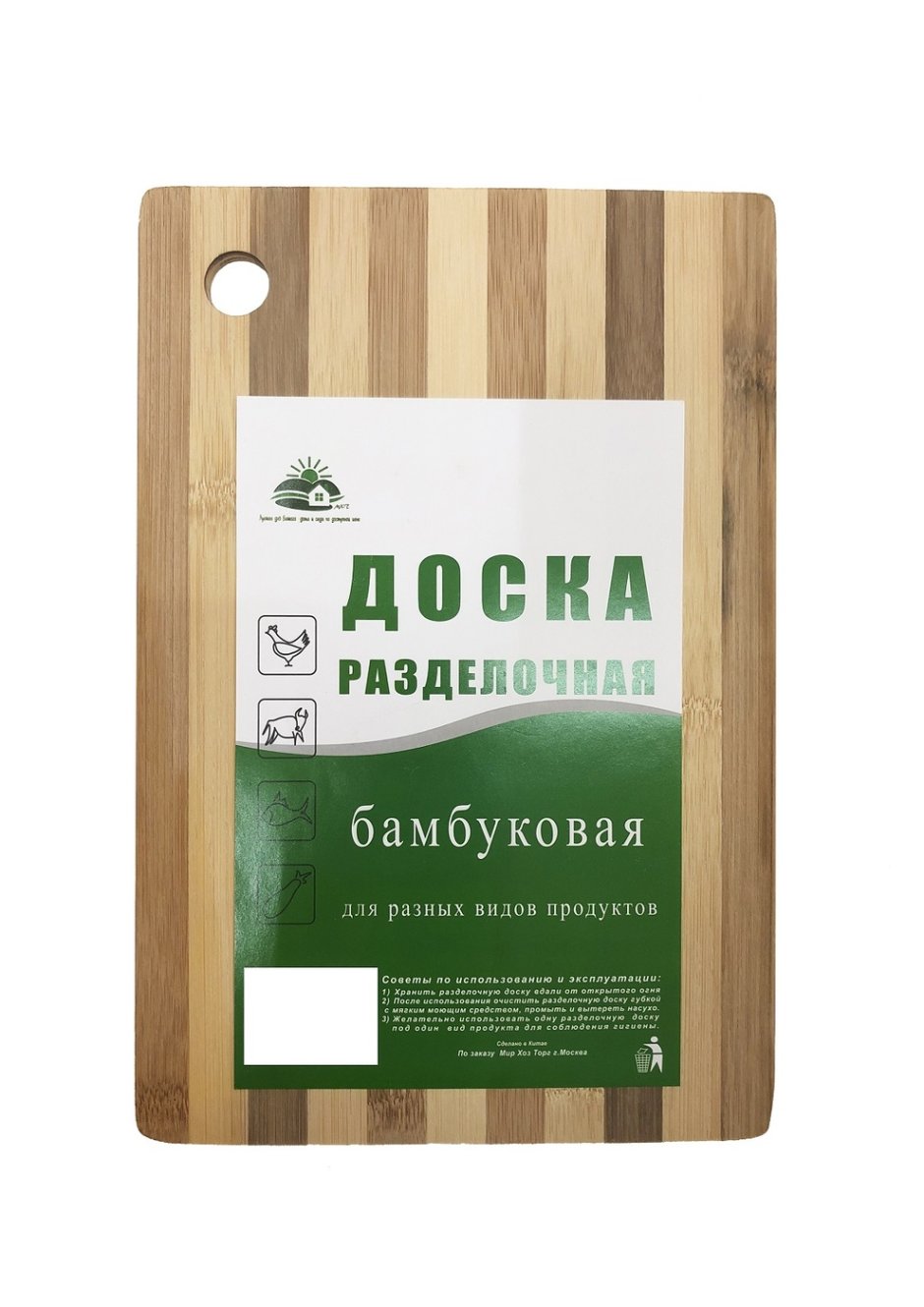 Большая бамбуковая доска