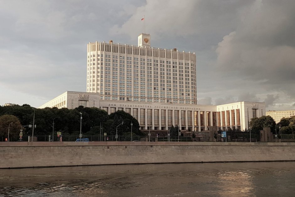 Дом правительства Российской Федерации осень