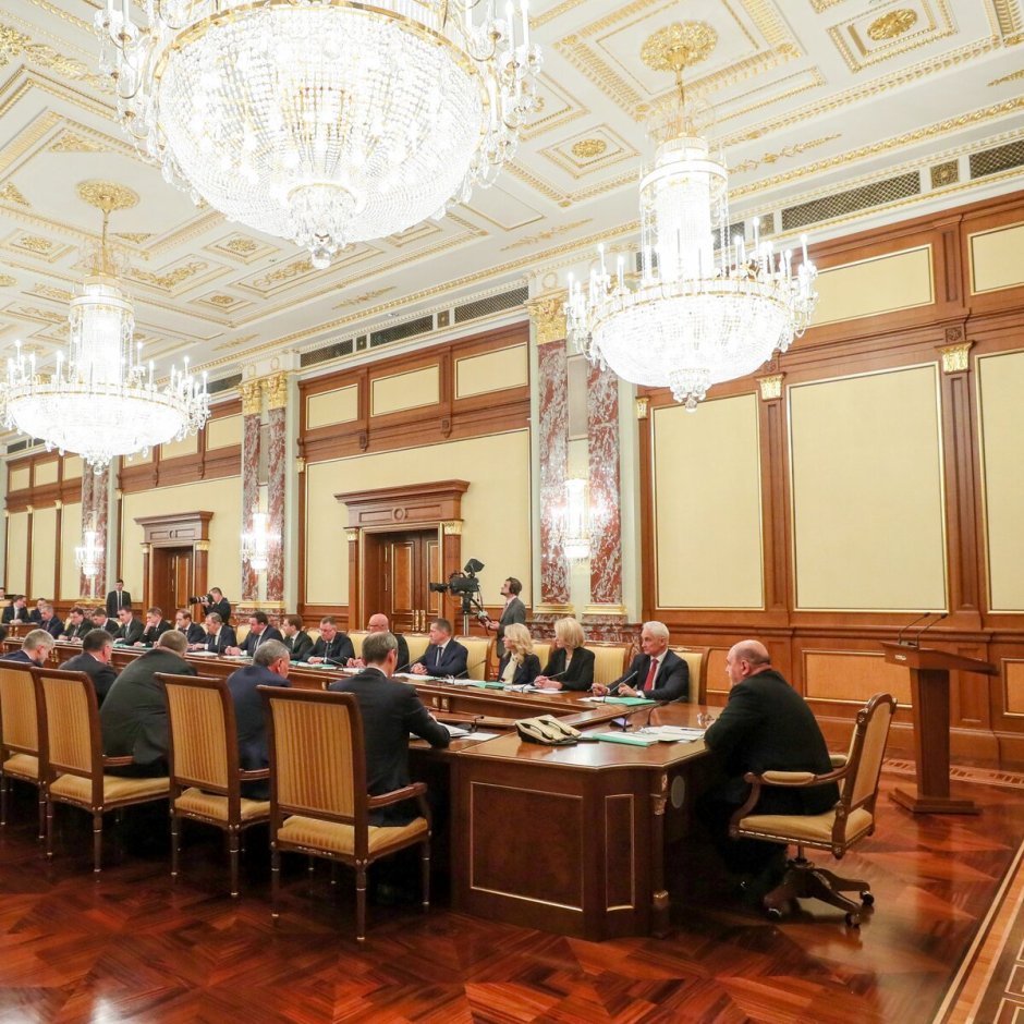 Интерьер правительства
