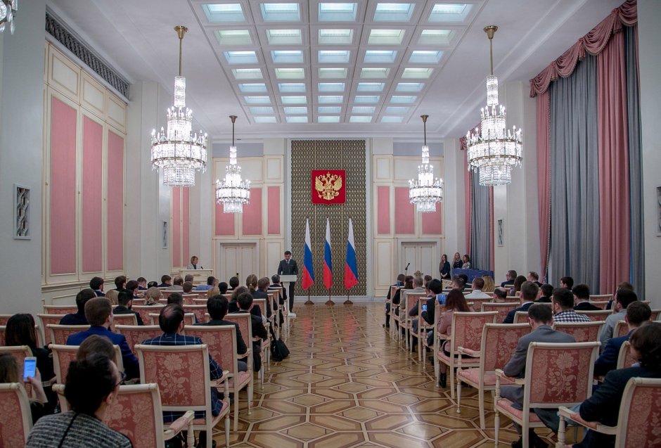 Зал правительства РФ