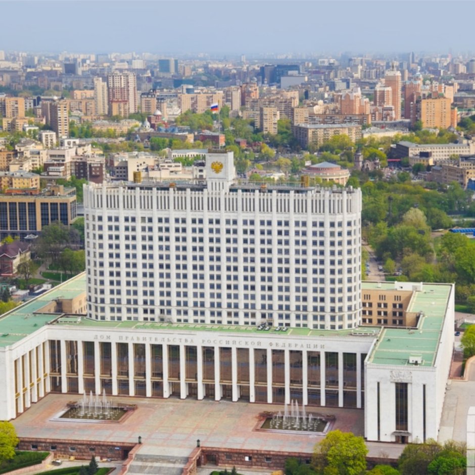 Дом правительства Российской Федерации сверху