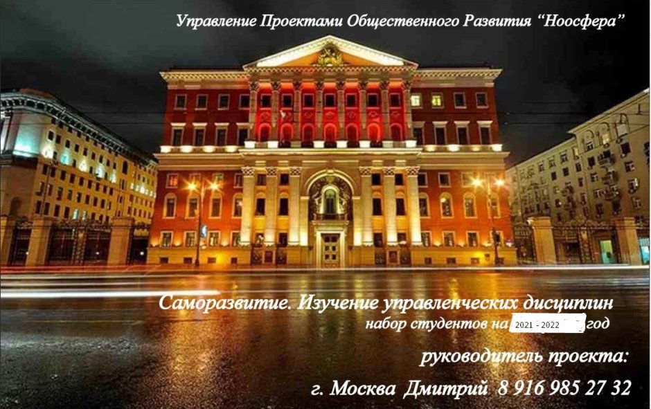 Тверская 13 правительство Москвы
