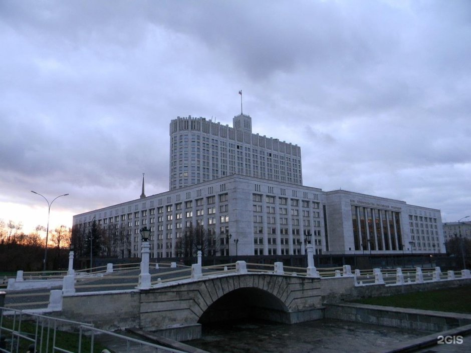 Доме правительства РФ на Краснопресненской набережной