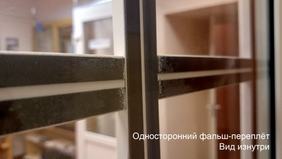 Оконные фальш переплеты