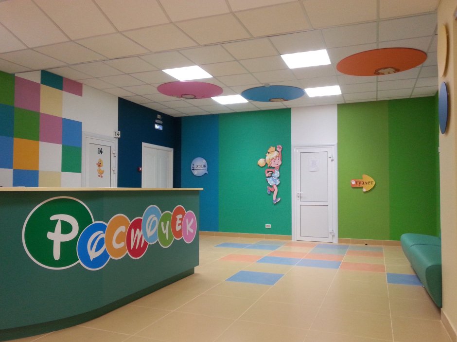 Холл в детском центре