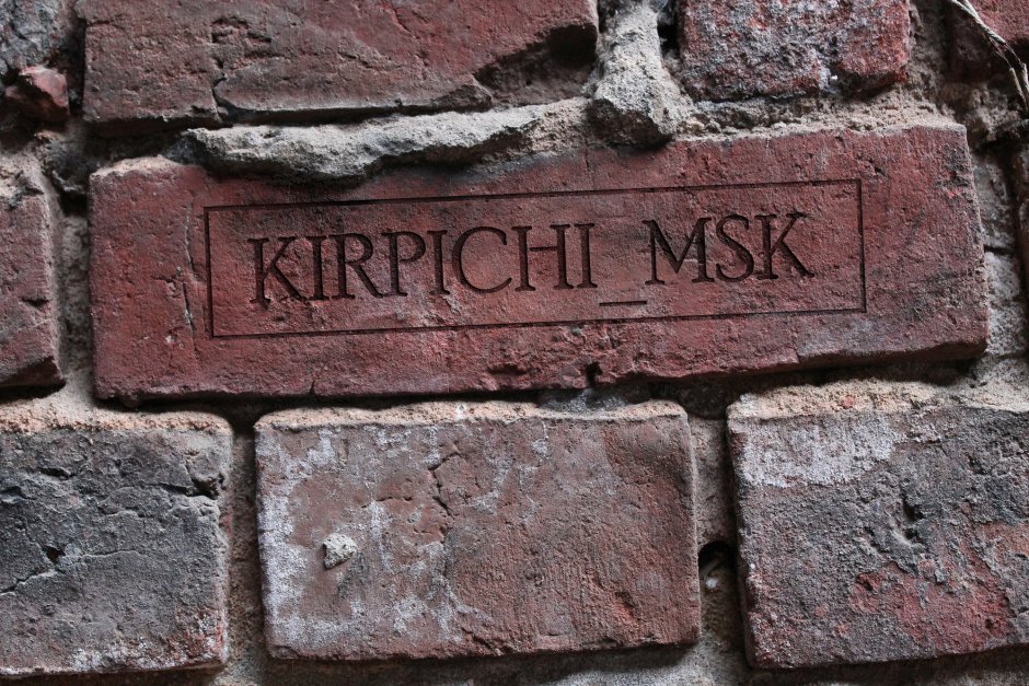 Композиции из старинного кирпича