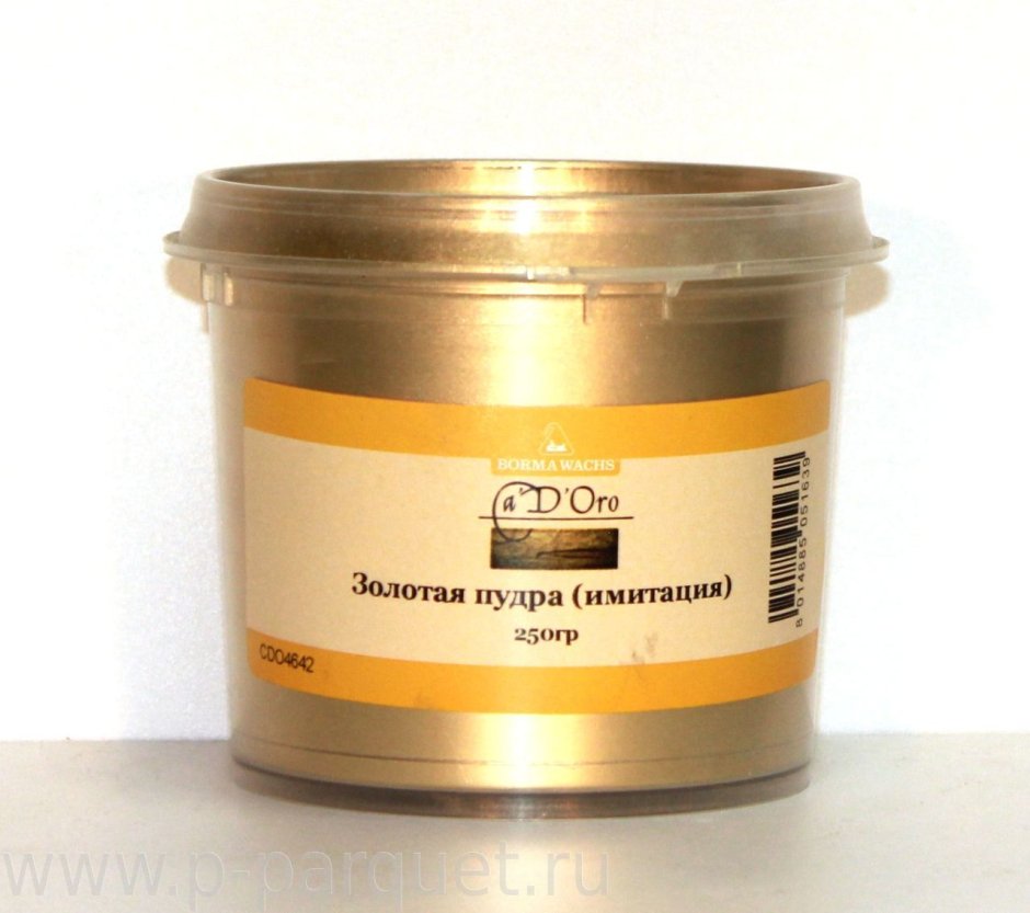 Пудра Золотая имитация 250гр Borma Wachs cdo4642