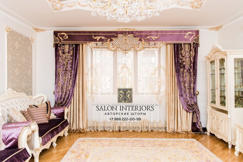 Salon Interiors ламбрекен