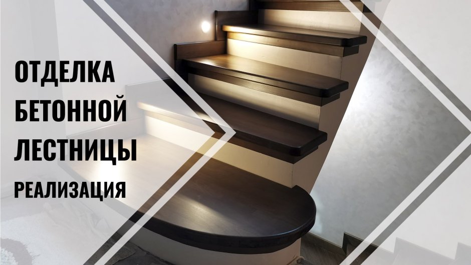 Ступень Vision vs 02