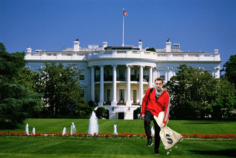 Белый дом США