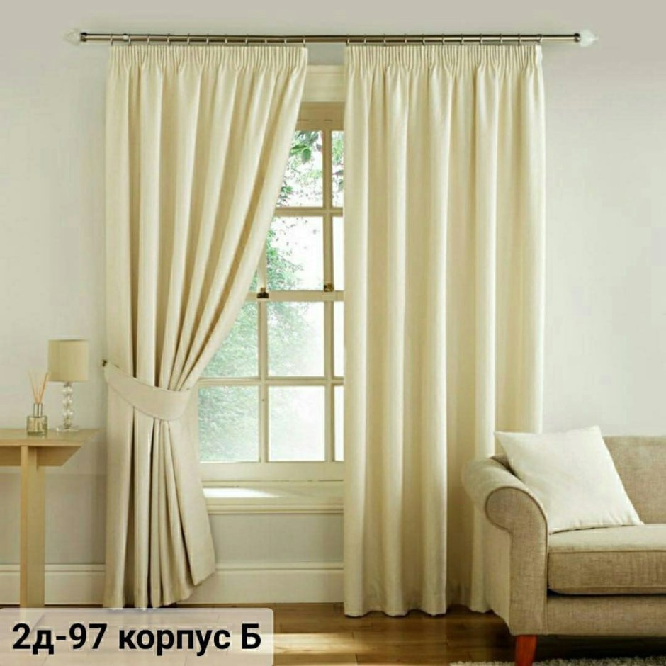 Кремовые шторы