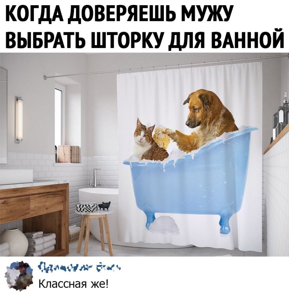 Приколы про ванную