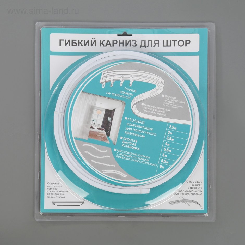 688-90 Карниз гибкий 3.0 м хром