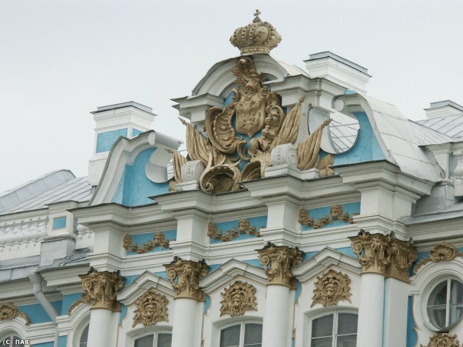 Екатерининский дворец люкарна