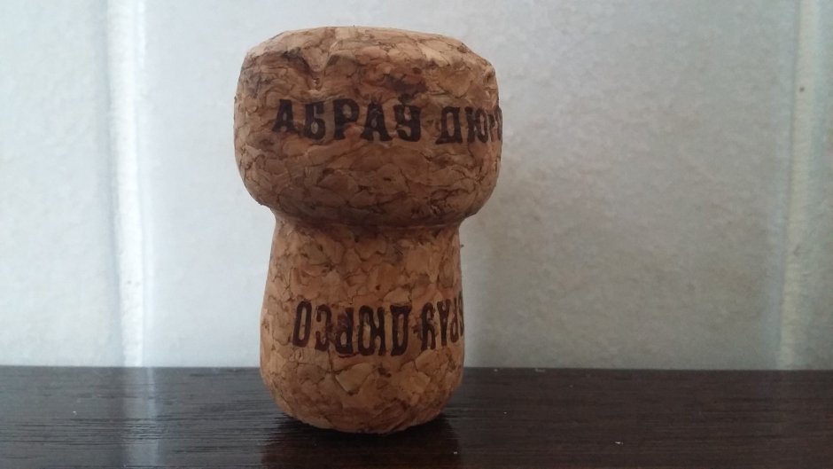 Кольцо из пробки шампанского