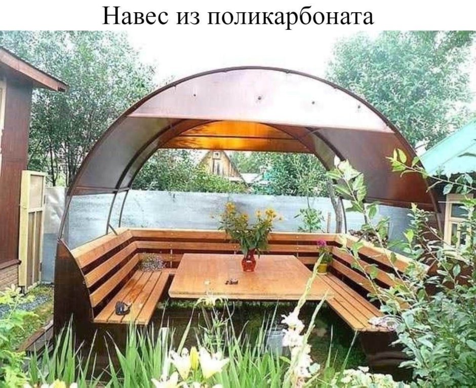 Простая беседка