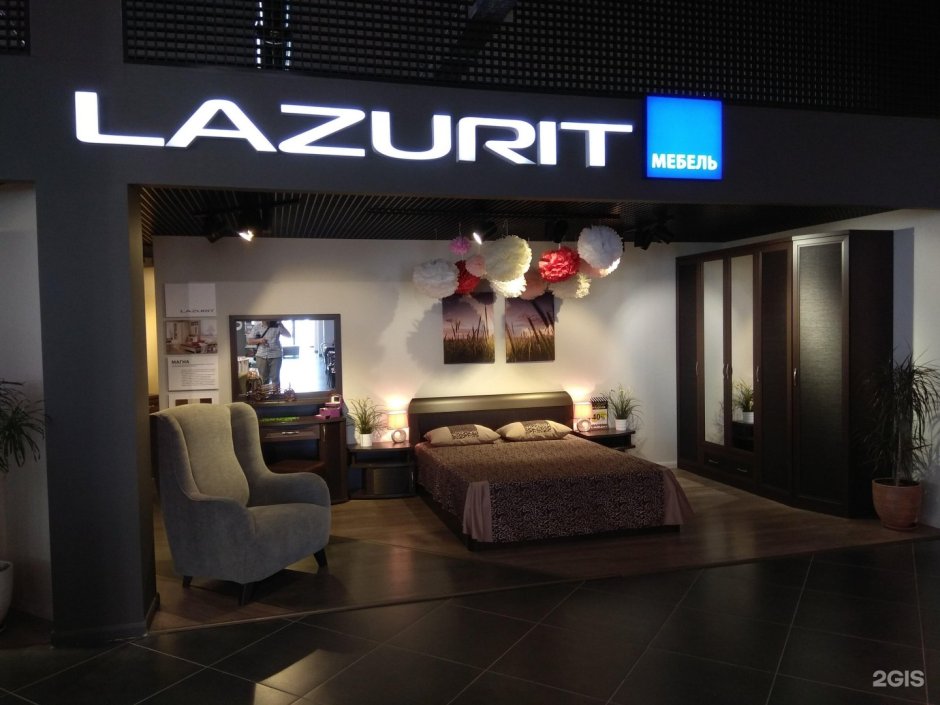Lazurit логотип мебельный магазин