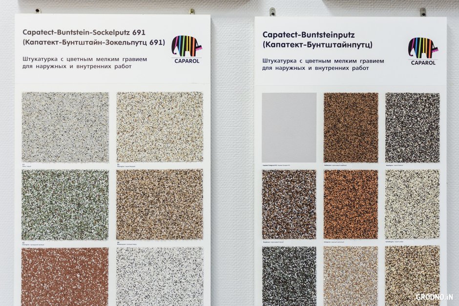 Декоративная мозаичная штукатурка Capatect Buntstein-Sockelputz, 691/№1 Carbon 25кг