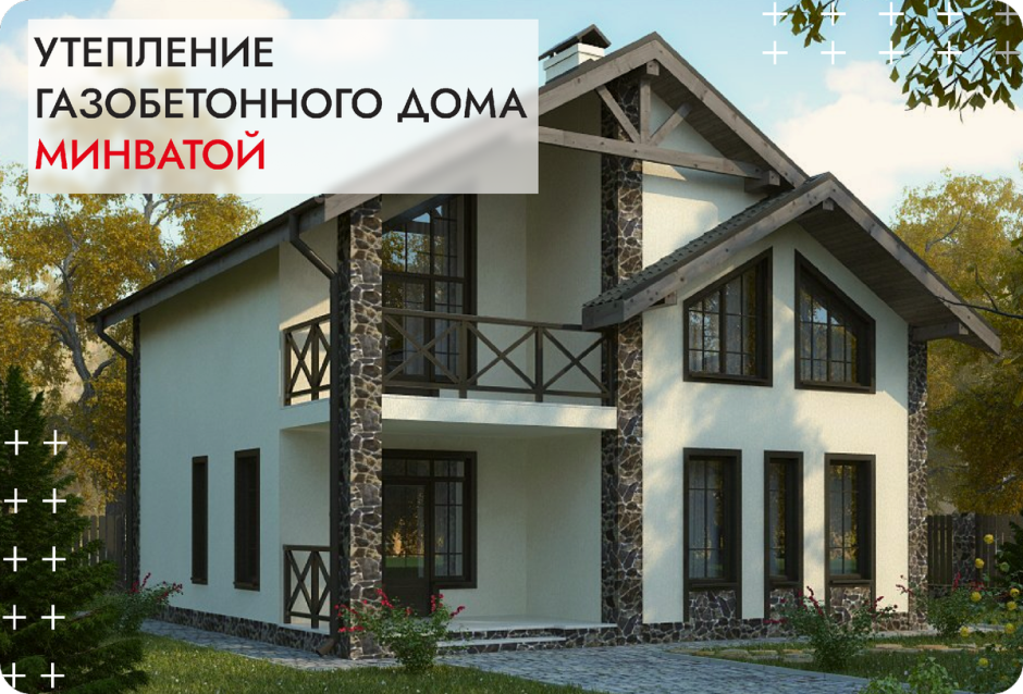 Фахверк — д100д