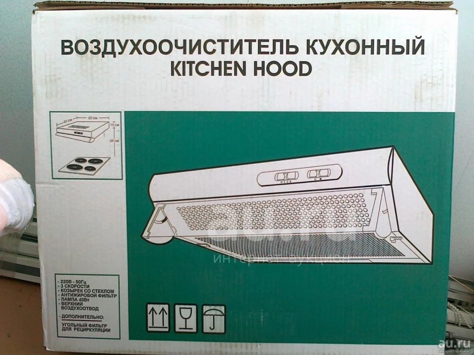 Воздухоочиститель Kitchen Hood