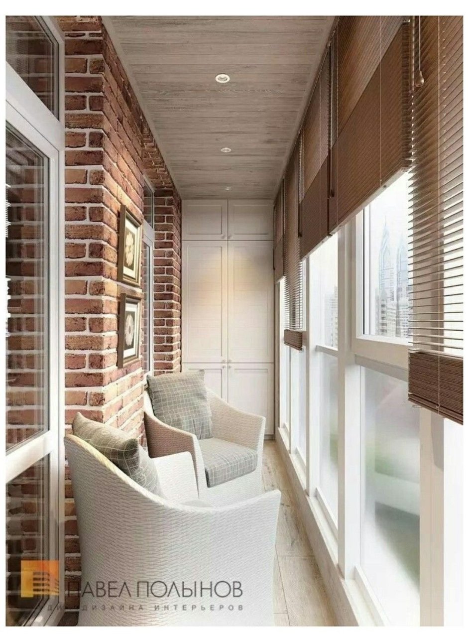 Балкон в кирпичном стиле