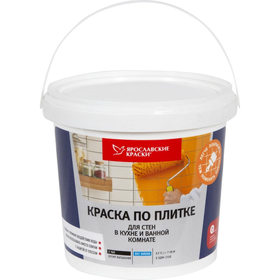Краска по кафелю