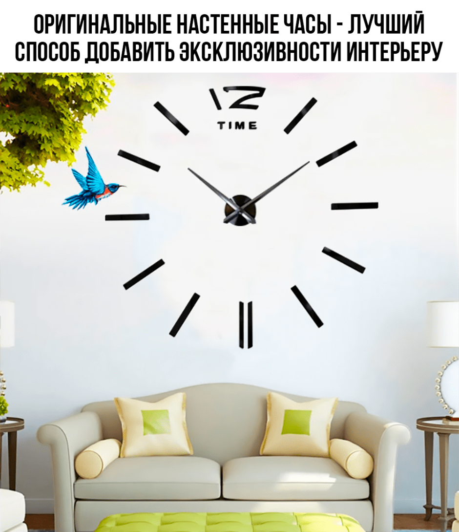 Часы настенные простые