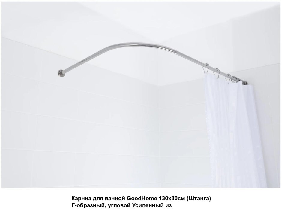 Vetta карниз для ванной угловой 90x90x90см, нерж.сталь