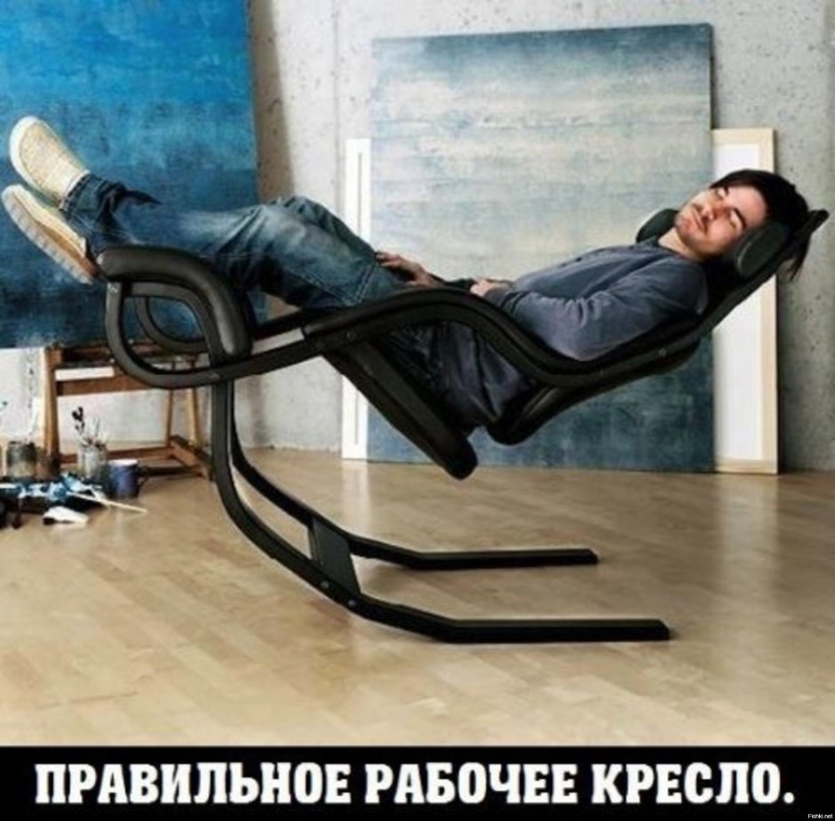 Varier Gravity Balans Chair