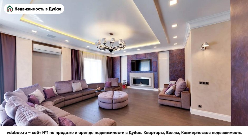 Квартиры бизнес класса