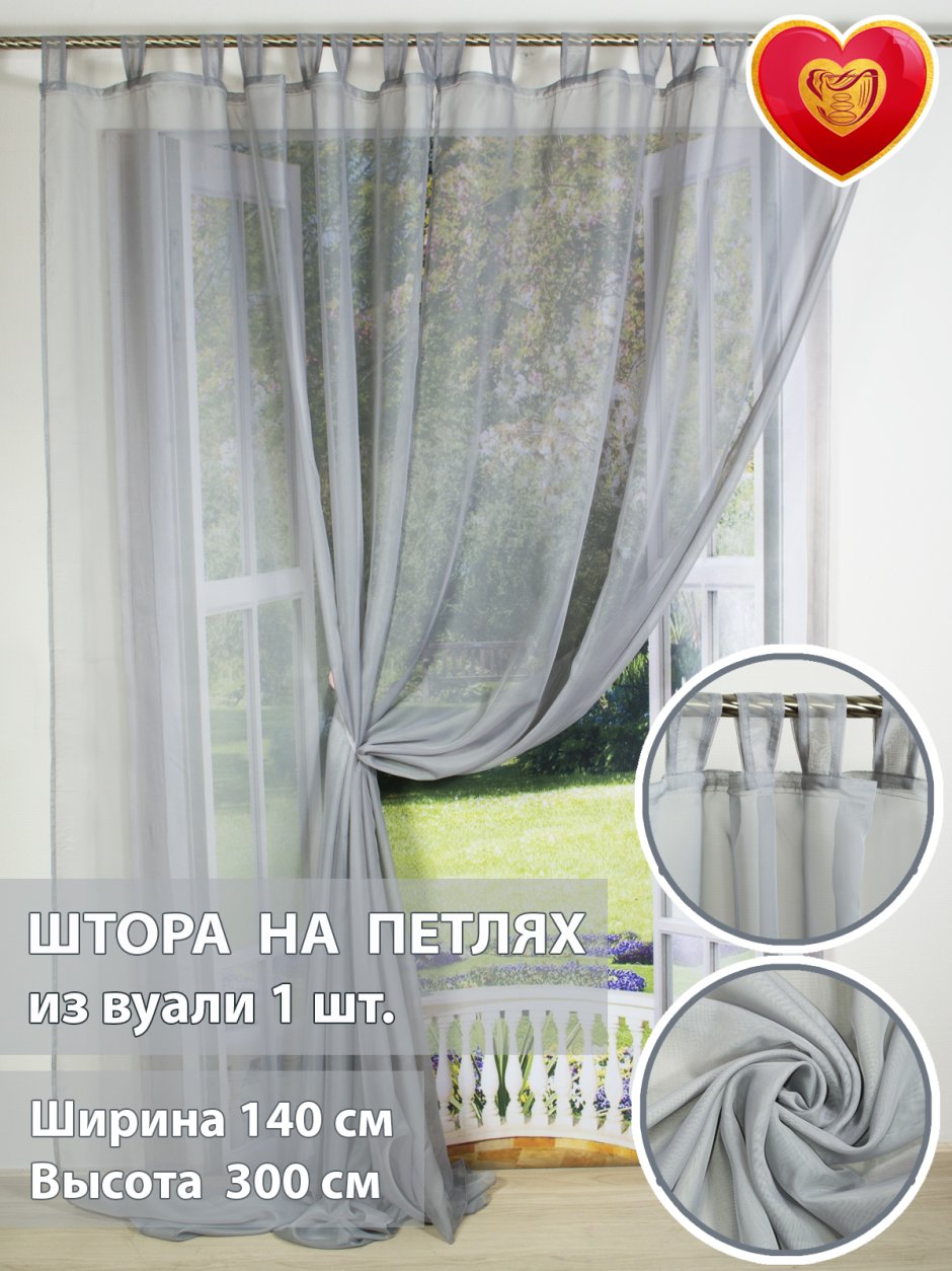 Вуаль на петлях домаледтто