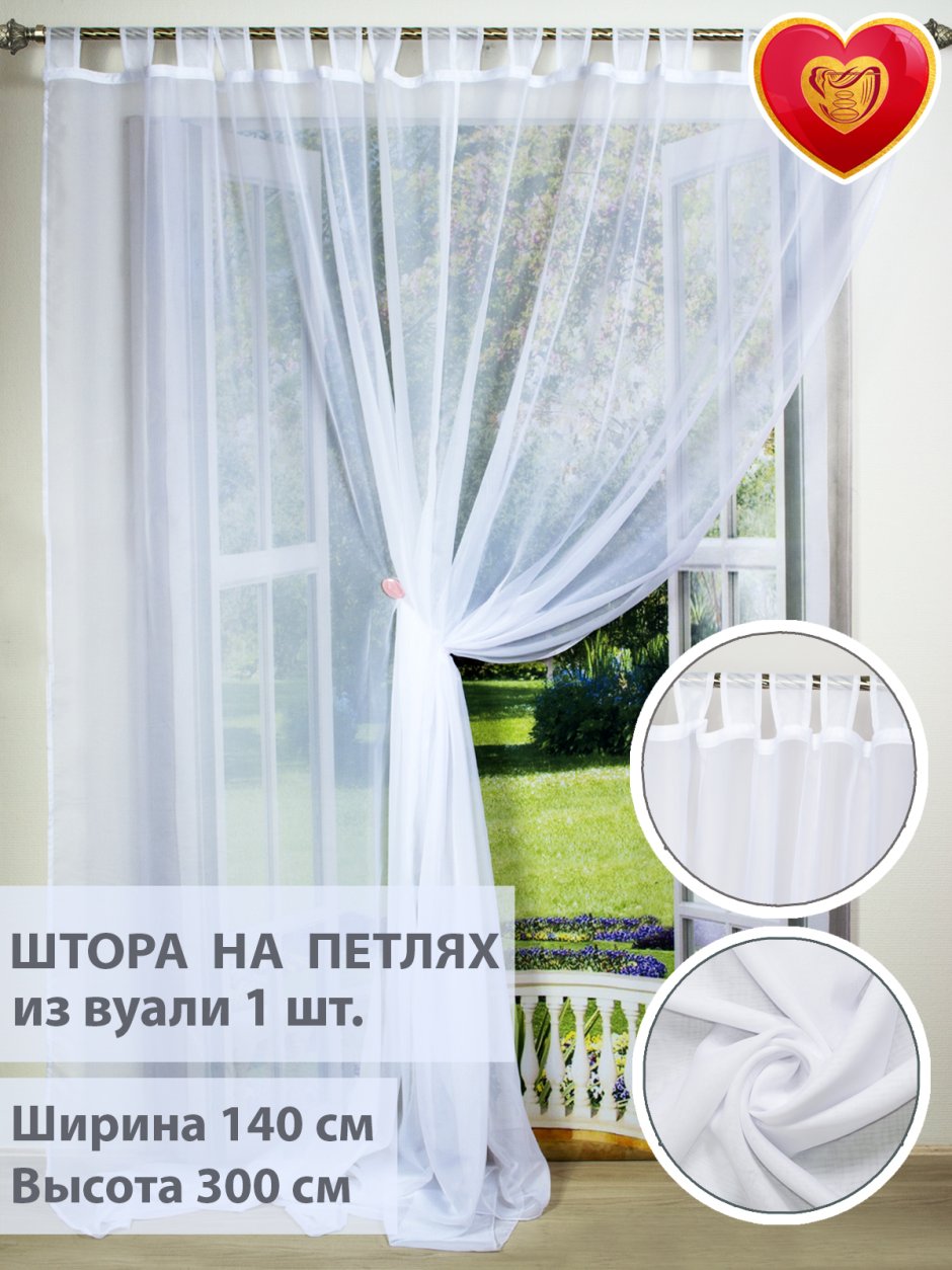Воздушная шторка