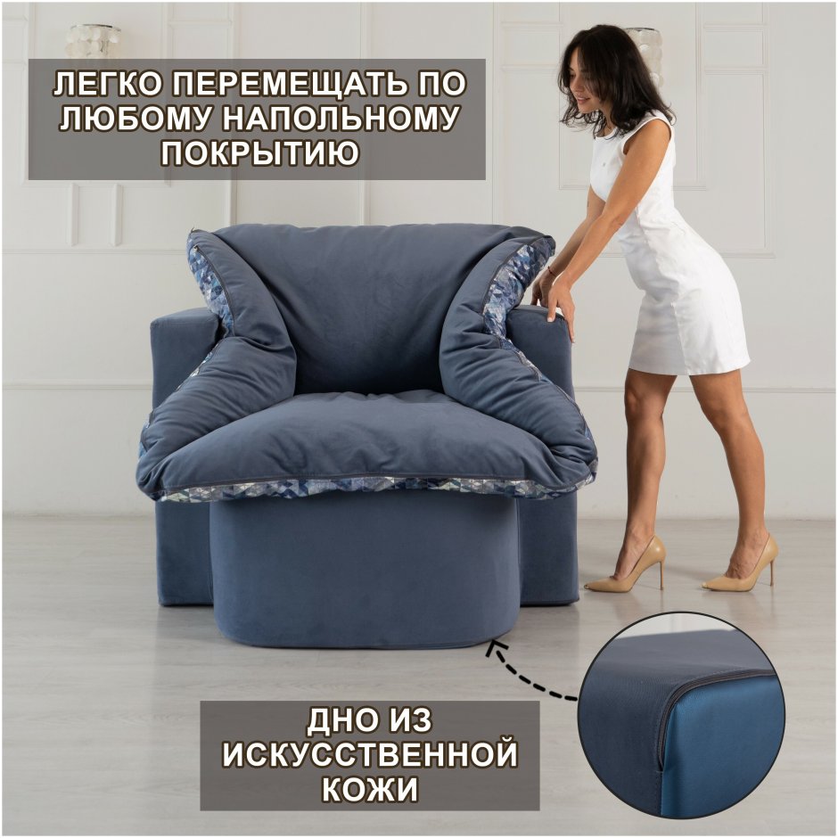 Сиденье хоба раскладное