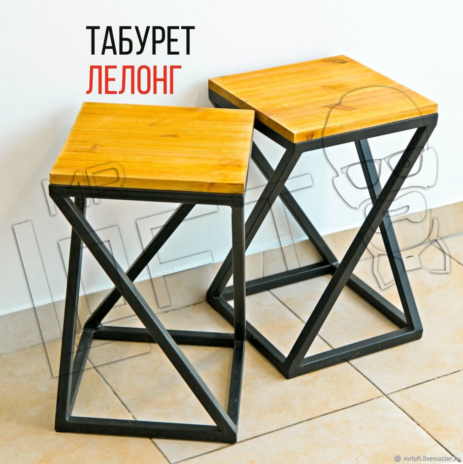 Табуретки из металла и дерева