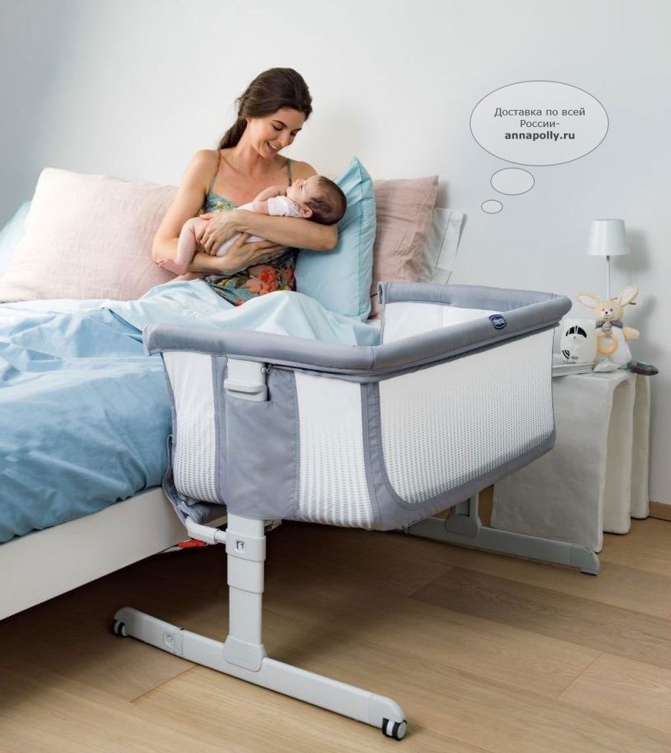 Кроватка Chicco next2me