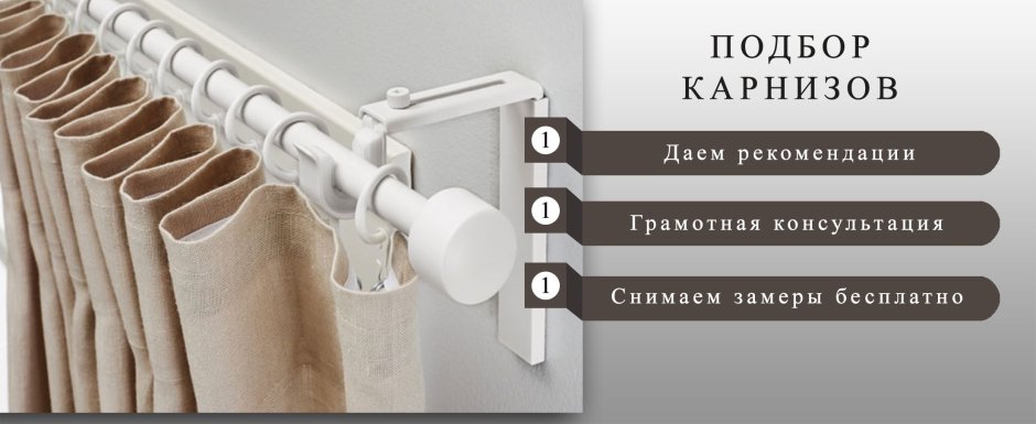 Потолочные карнизы акции