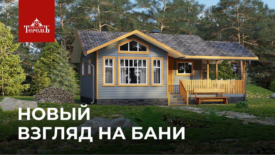 Строй и живи проекты построенных домов