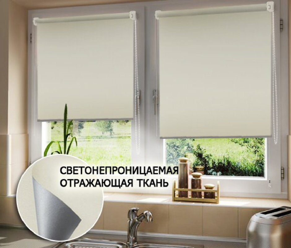 Миниролло 57х160 ваниль