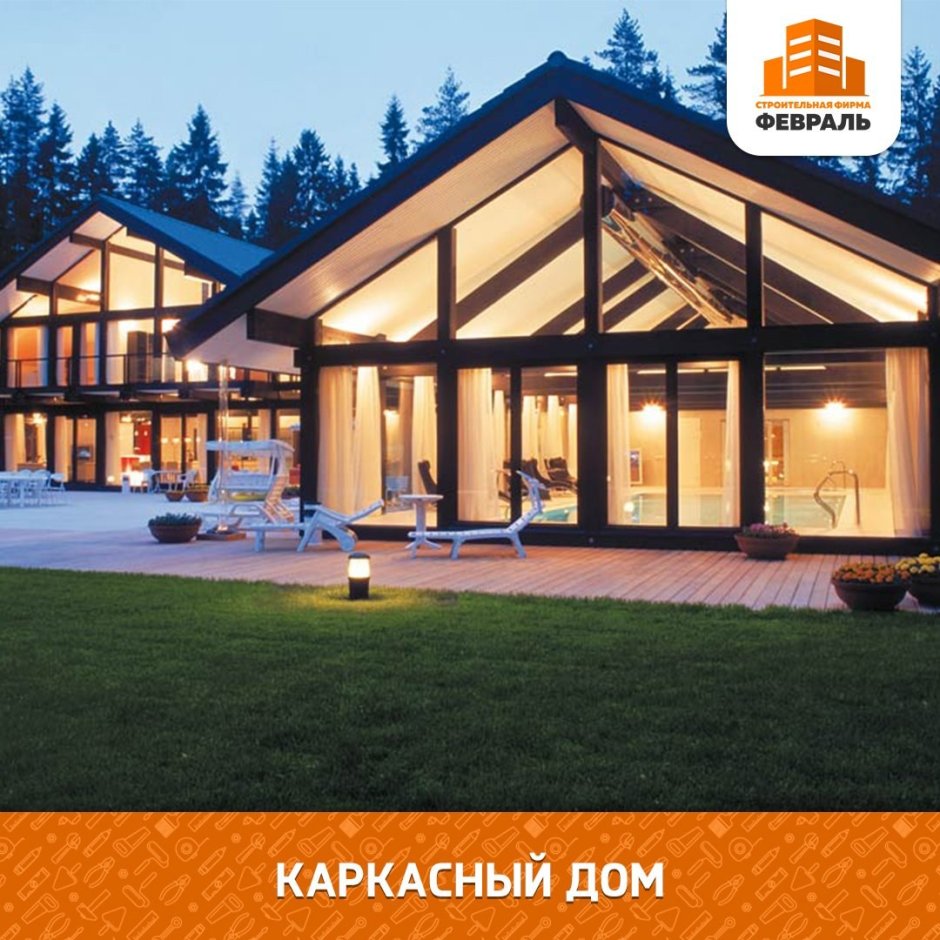 Фахверк Osko