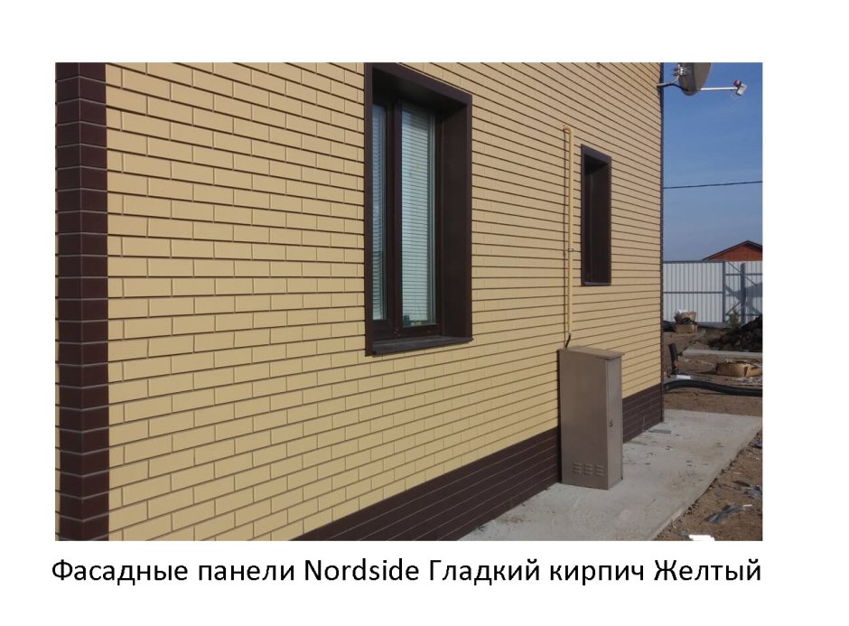 Нордсайд кирпич гладкий желтый