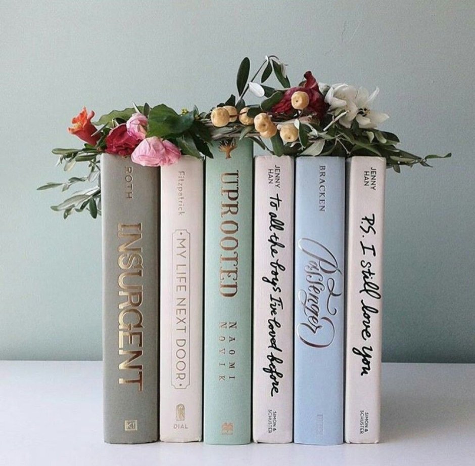 Книги стильно