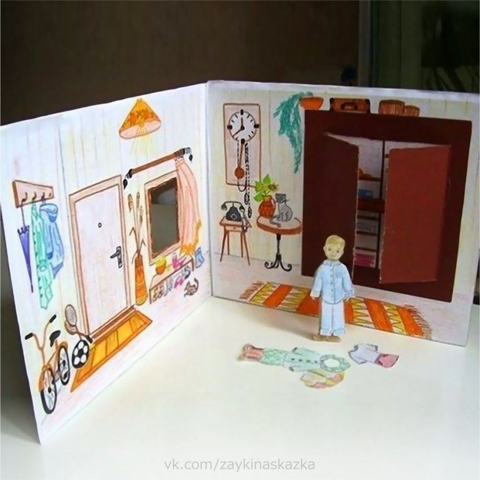 Книжка дом для бумажной куклы