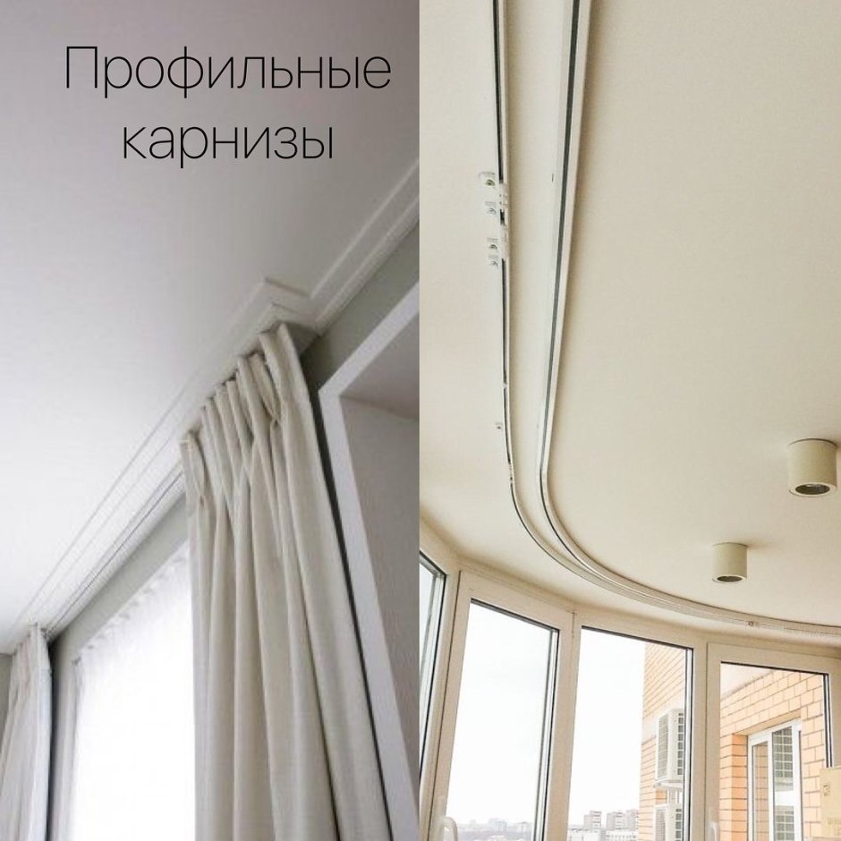 Профильный карниз Симпл
