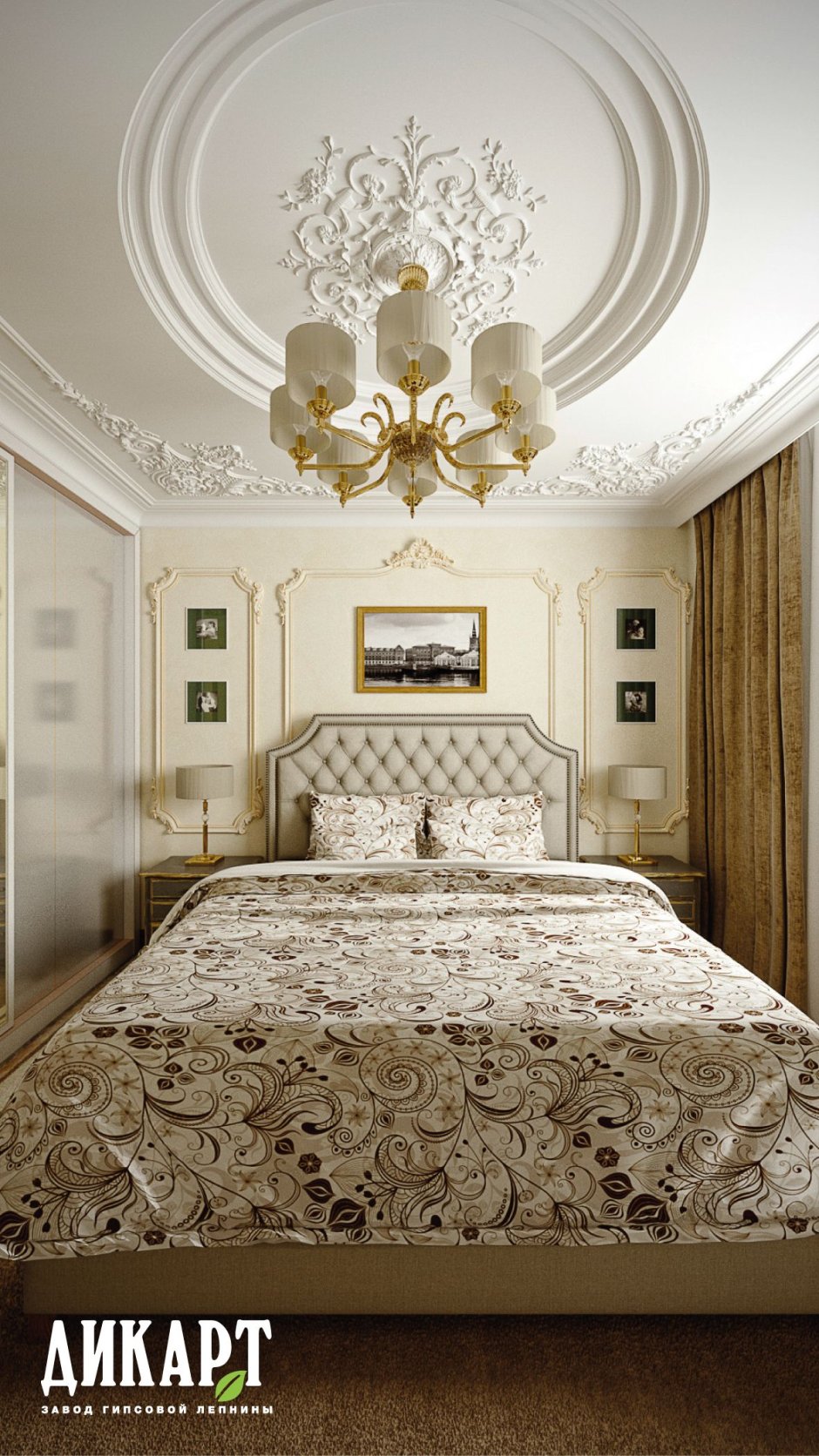 Спальня в классическом стиле гипсокартонный