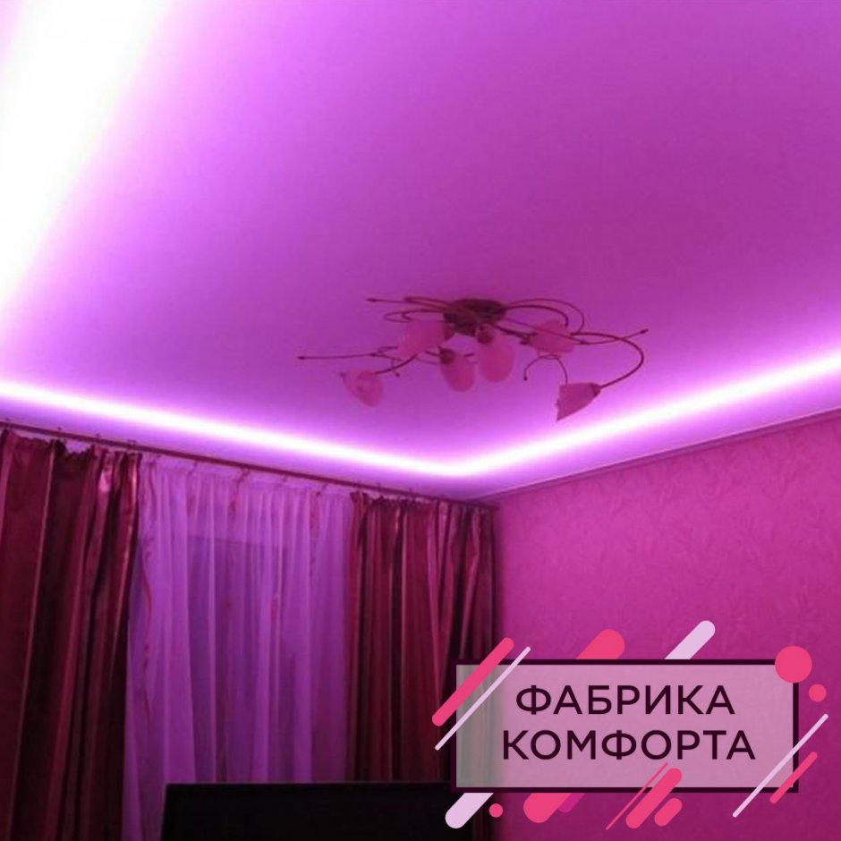 Фиолетовая светодиодная лента в комнате (68 фото)